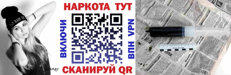 Купить наркотики цена Армавир АМФЕТАМИН OMG ONION Конопля Гашиш