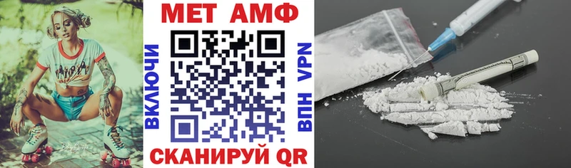 omg вход Армавир Amphetamine Premium
