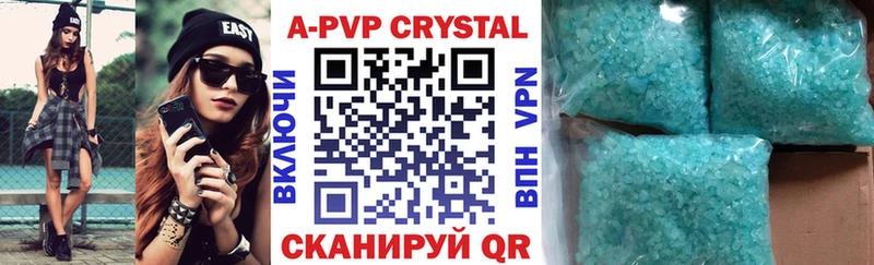 mega ссылка  Армавир  Alpha PVP крисы CK  цена наркотик 