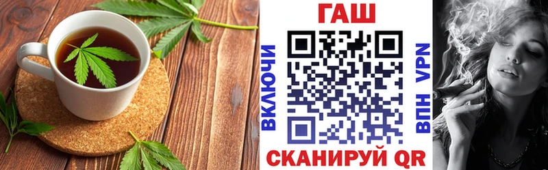 Еда ТГК марихуана  kraken как войти  Армавир 