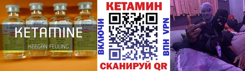где купить наркоту  Армавир  КЕТАМИН ketamine 