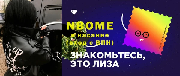 mdpv Вязники