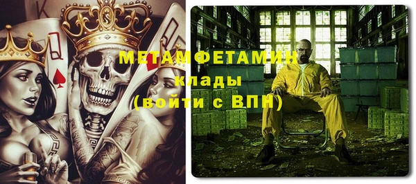 экстази Вязьма