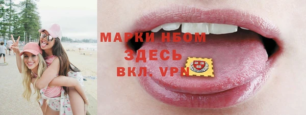 экстази Вязьма