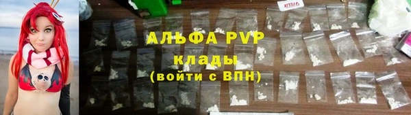 экстази Вязьма
