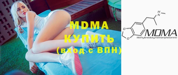 метадон Горнозаводск