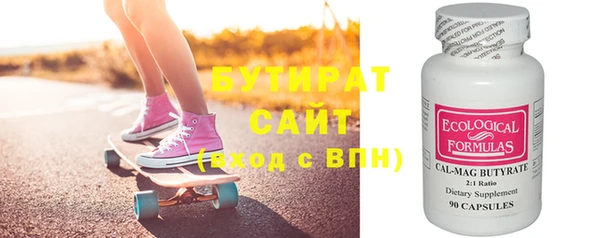экстази Вязьма