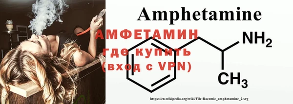 экстази Вязьма