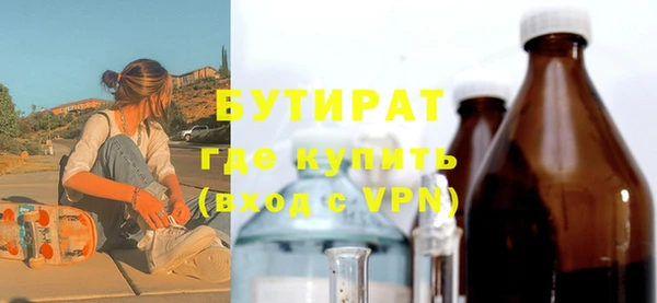 mdpv Вязники