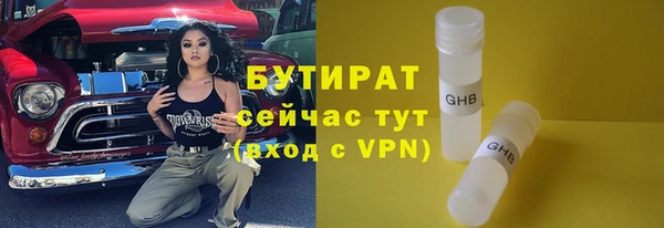 метадон Горнозаводск