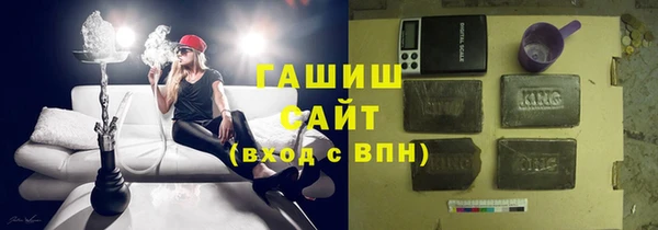 экстази Вязьма
