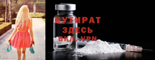бутик Горно-Алтайск