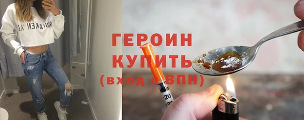 метадон Горнозаводск