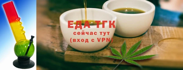 бутик Горно-Алтайск