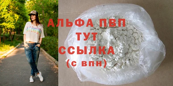 экстази Вязьма
