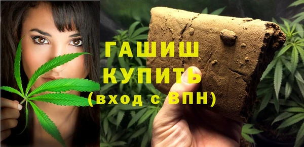экстази Вязьма