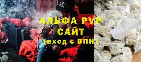 бутик Горно-Алтайск