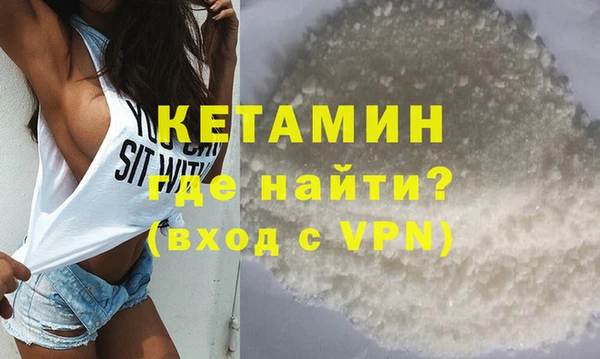 mdpv Вязники