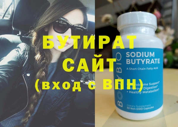 mdpv Вязники