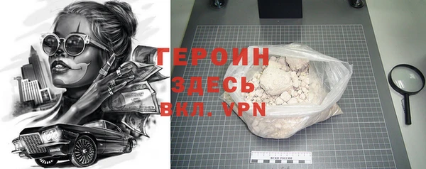 метадон Горнозаводск