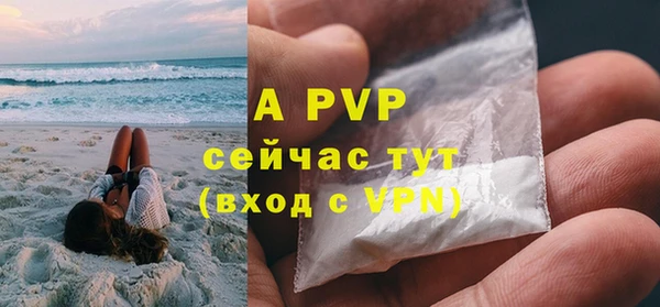 бутик Горно-Алтайск