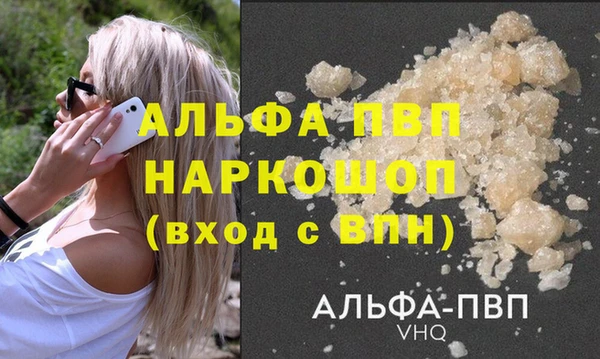 метадон Горнозаводск