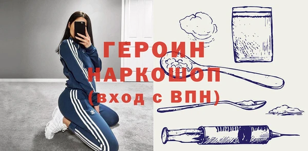 бутик Горно-Алтайск