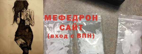 экстази Вязьма