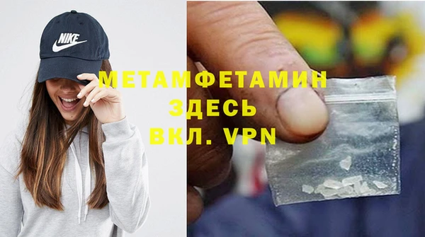 метадон Горнозаводск