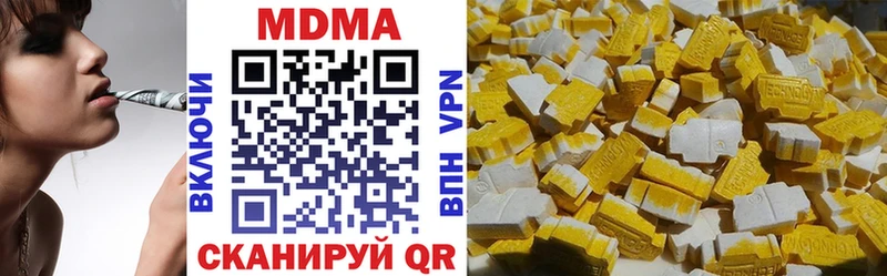 МДМА молли  mega ТОР  Армавир 