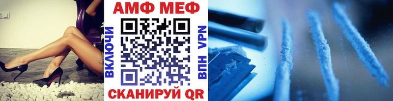 Первитин винт  купить наркотики цена  Армавир 