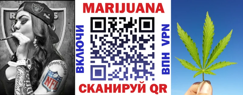 Бошки Шишки конопля  сколько стоит  Армавир 